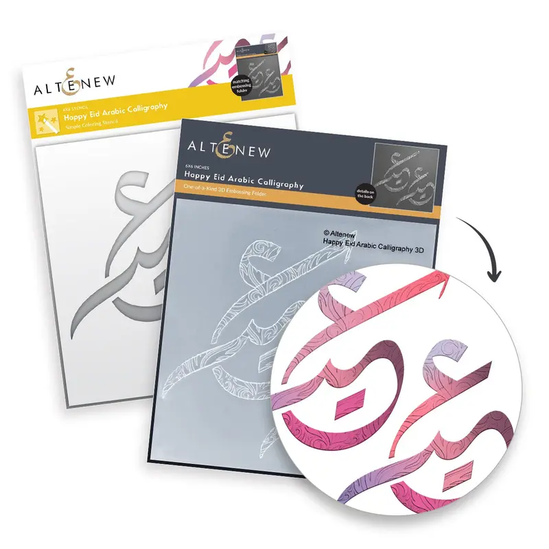 Happy Eid Arabic Calligraphy Stamp Design For Islamic Celebrations 1