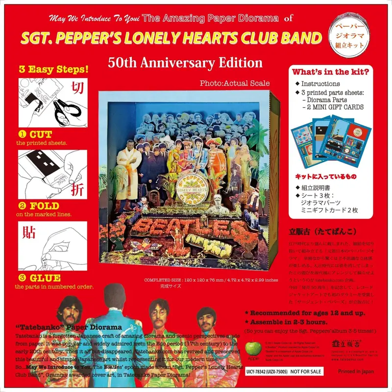The Beatles – Sgt. Pepper’S Lonely Hearts Club Band (Shm Super Deluxe Edition) – High-Resolution Remaster 1